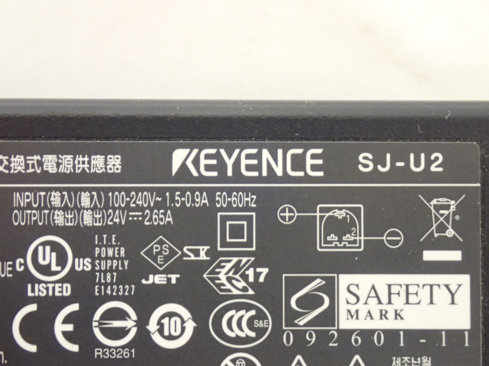 KEYENCE SJ-F2500 WIDE AREA STATIC ELIMINATION BLOWER In 24Vdc 1.2A TESTED