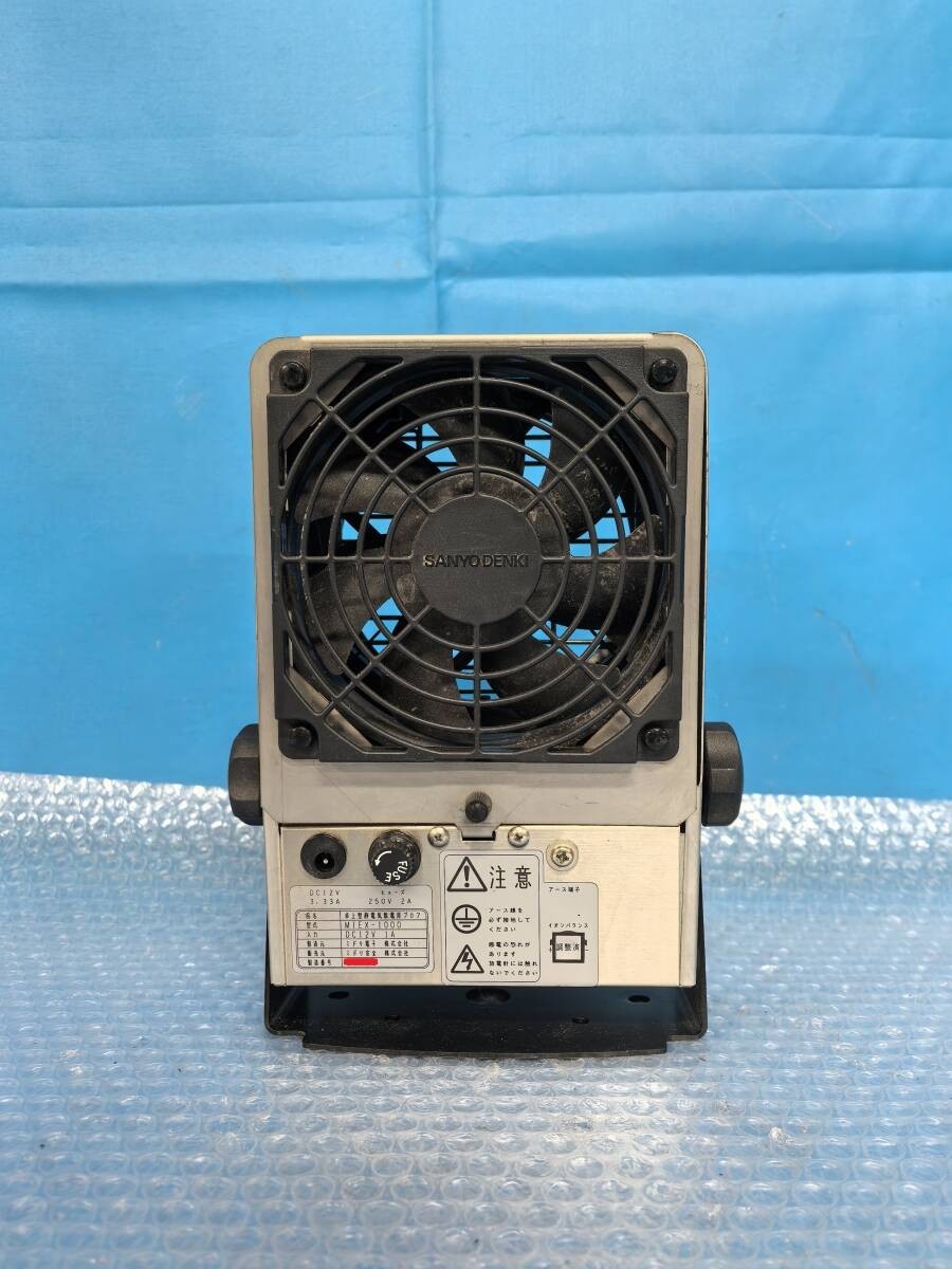 MIDORI ELECTRONICS MIEX-1000 Desktop Static Eliminator Blower