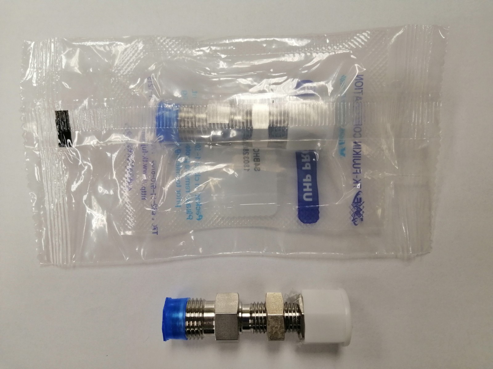 TKF Bulkhead Adapter, 1/4″ Tube X 1/4″ VCR (Similar SS-4-VCR-A1-400) LOT of 10