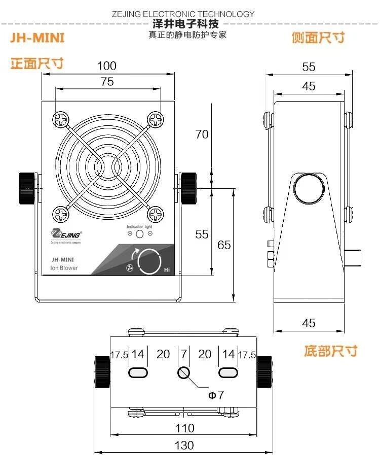 Micro Ion Fan Mini Desktop Static Eliminator Lonizing Air Blowers DC24V new