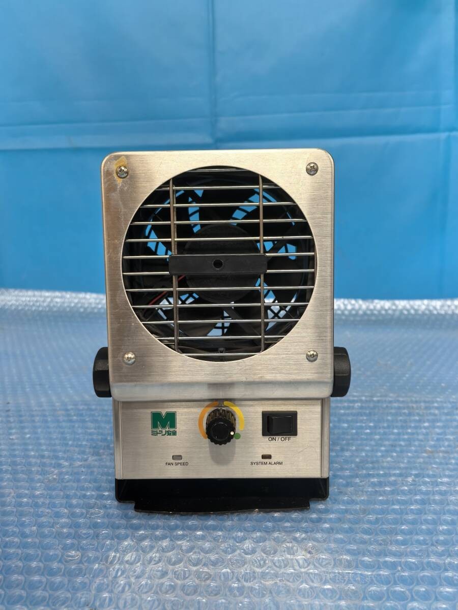 MIDORI ELECTRONICS MIEX-1000 Desktop Static Eliminator Blower